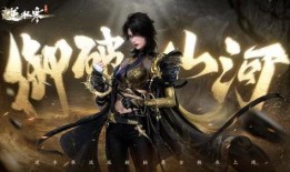 逆水寒9月最新爆料,江湖风云再起，神秘势力悄然崛起