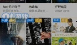 高清a在线观看视频在线观看,畅享视觉盛宴的便捷之旅