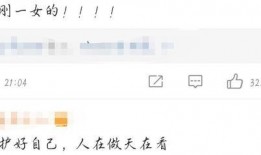 黑龙江娱乐爆料号是什么,揭秘东北娱乐圈幕后故事