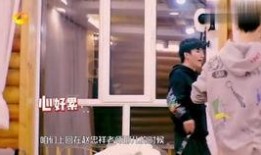 娱乐吃瓜刘宇宁