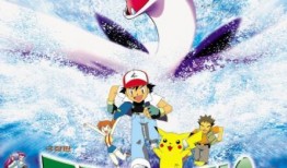 神奇宝贝最新爆料